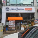 시카고부대찌개 안산중앙점