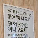 유리카모메식당 이미지