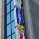 인덕원동물의료센터 이미지