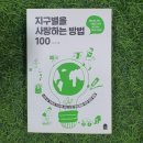 어스에코라이프 이미지