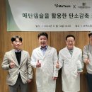 미르존 비지니스코리아