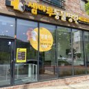 샘마루동물병원 이미지