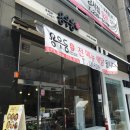 용우동강서점 이미지