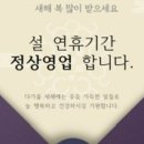 화산4길 이미지
