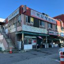 남동100 | 남동공단떡볶이 혼밥 평일 오전 방문 솔직후기