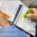 김혜수가 청룡영화제 대본 수정할 때 항상 신경썼던 부분 이미지