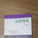 ■.4ㅡ#.시인 한하운 이미지