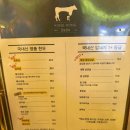 강동 정육식당 | [강동구맛집] 성내시장 한우/ 국내산 돼지고기집 @강동정육식당