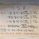 둥글집