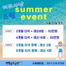 행복골프훈련소 수원매탄점 이미지