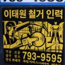 노고단인력