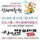 보영농장 이미지