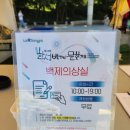 한성의상실
