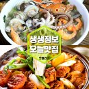 백학지 옆 이미지