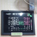 해오름관광펜션
