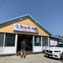 강릉춘천산골닭갈비앤막국수 이미지