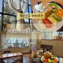 불암동체육관 | [김해 불암동 카페 추천] 부산 근교 낙동강뷰 브런치...감성맛집 조용한 카페 추천 "달카페" 내돈내산 후기