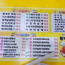 황부자네 이미지