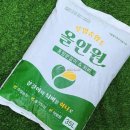 용토농장 이미지