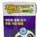 종합메디칼약국 이미지