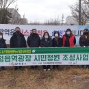 정읍역 뉴스온
