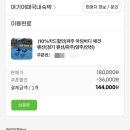 아임버디B 이미지