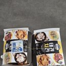 충주 호암점 태권치킨 후라이드/양념 반반 후기(내돈내산!)