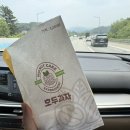 주문진 당일치기 대게 먹기