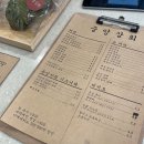 유동상회 이미지