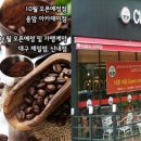 쿠즈코커피꿀보 이미지