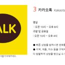 전포2동-1 | 부산 진구 전포동 ㄷ형 싱크대 (아일랜드 겸용) 냉장고장 교체 설치 가인씽크