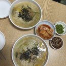 밀방아분식