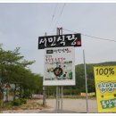 맛나반찬식당 이미지