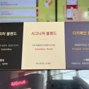할리스순천조례점