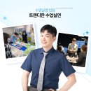 [전공미술 2차] 남미술의 수업실연 강의 및 1:1 피드백 특징 및 신청방법 안내 이미지