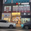 뚜레쥬르 테크노폴리스점