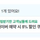 탑데판철판요리