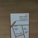 이조팥빙수 이미지