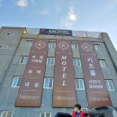 케이(K)모텔 이미지