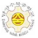 담양수북중학교 이미지