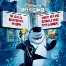 성우세차장 | 샤크 무료다운 보러가기 ott 다시보기 등장인물 리뷰 줄거리 출연진 결말 vod