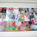 산본대성곱창 이미지