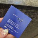 센텀시티미용실 더민헤어 부산해운대헤어샵 매직스트레이트 후기