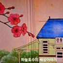 한마음노래연습장 이미지