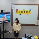 공터영어김포풍무학원
