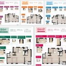 세교마루공인중개사사무소 | 오산세교2지구 호반써밋 라프리미어 아파트 사전점검일 정보