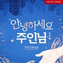 자오선