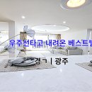 오포2동-20 이미지