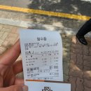 풍년닭도리탕 이미지