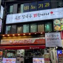 명동칼국수 이미지